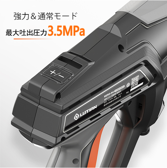 モーター＆バッテリ一が一体型で、小型・軽量化を実現！ 最大吐出圧力